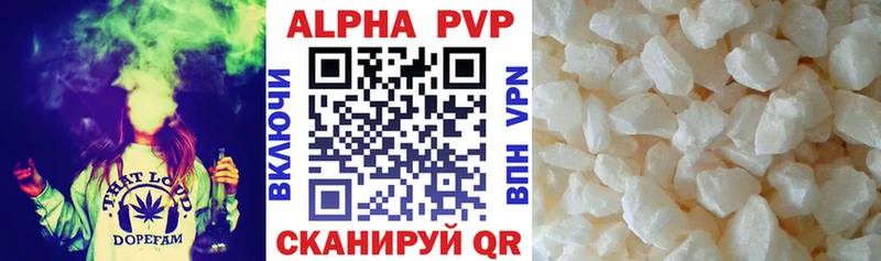 купить наркотики цена  гидра зеркало  A-PVP СК  Кириллов 