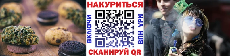Canna-Cookies конопля  Кириллов 