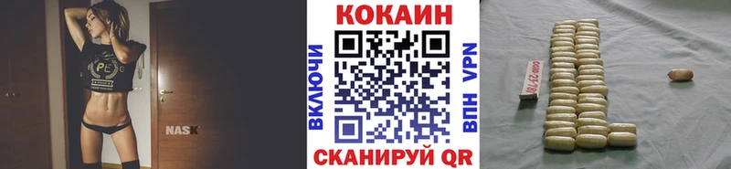 хочу наркоту  Кириллов  Кокаин Колумбийский 