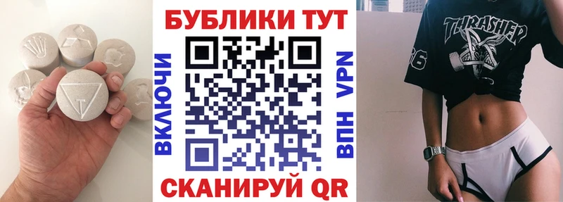 площадка Telegram  Кириллов  Экстази MDMA 