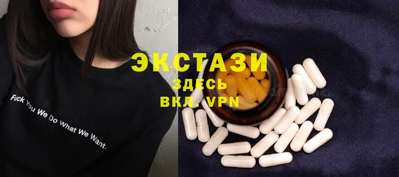 Ecstasy Дубай  MEGA ССЫЛКА  Кириллов 