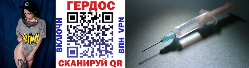 Героин VHQ  Кириллов 