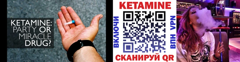 Кетамин VHQ  наркошоп  Кириллов 