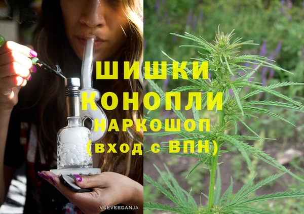 каннабис Осинники