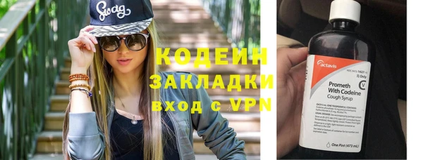 MDMA Ветлуга