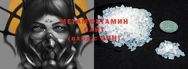 каннабис Осинники