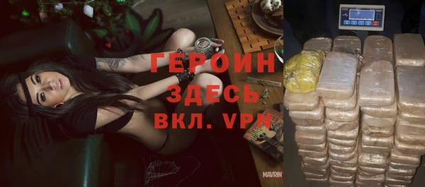 кокаин премиум Осташков