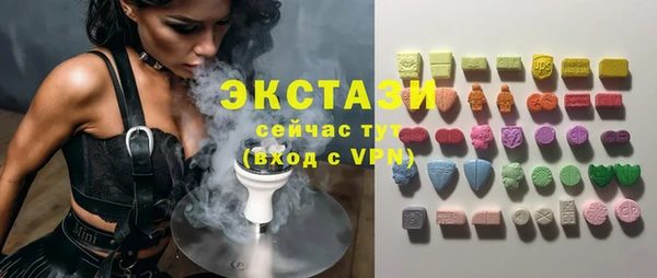 каннабис Осинники