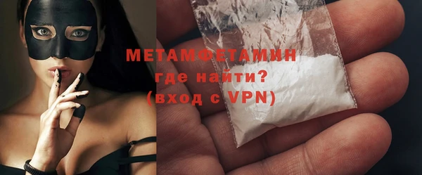кокаин премиум Осташков