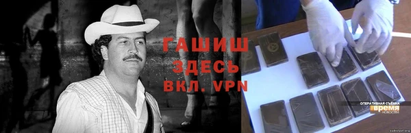 кокаин премиум Осташков