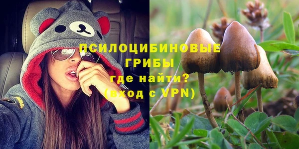 каннабис Осинники