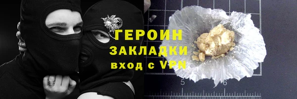 кокаин премиум Осташков