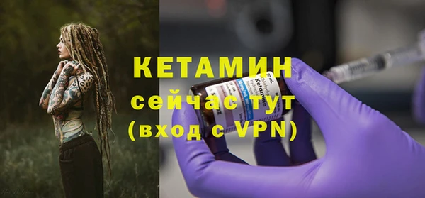 кокаин премиум Осташков