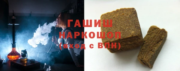 кокаин премиум Осташков