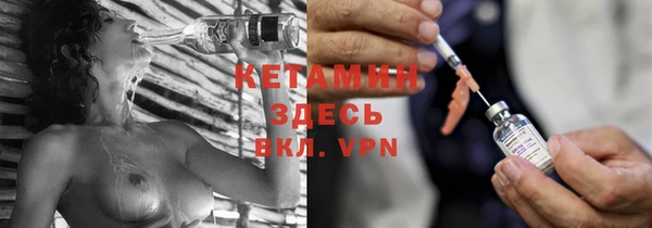 каннабис Осинники