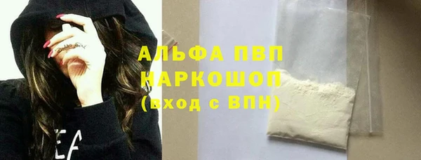 каннабис Осинники