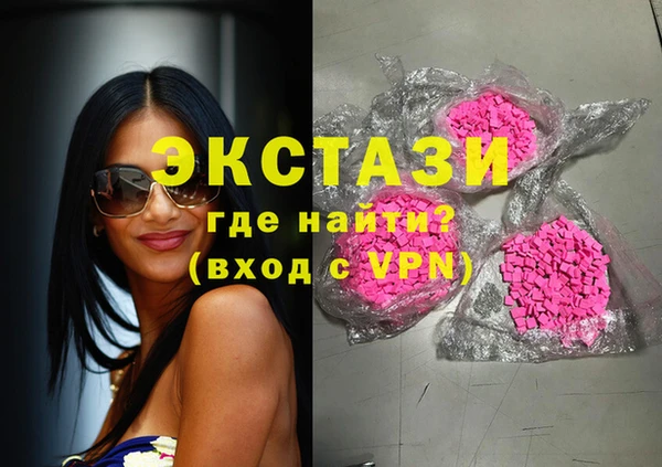 кокаин премиум Осташков