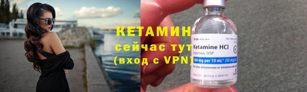 кокаин премиум Осташков