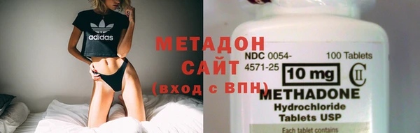 кокаин премиум Осташков
