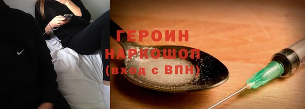 каннабис Осинники