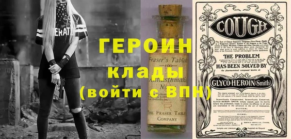 каннабис Осинники