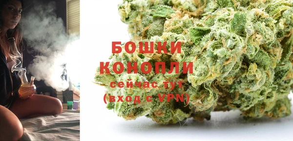 каннабис Осинники
