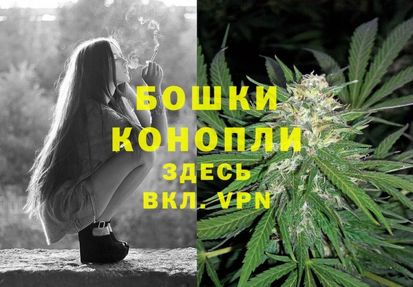 каннабис Осинники