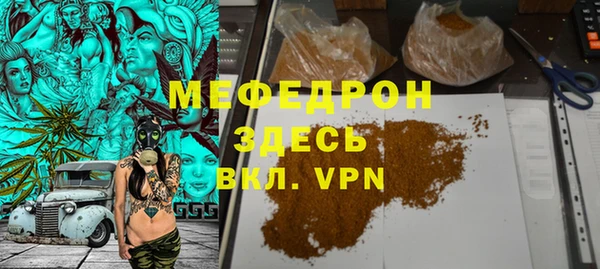 кокаин премиум Осташков