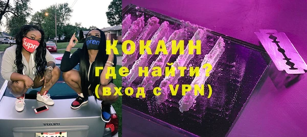 MDMA Ветлуга