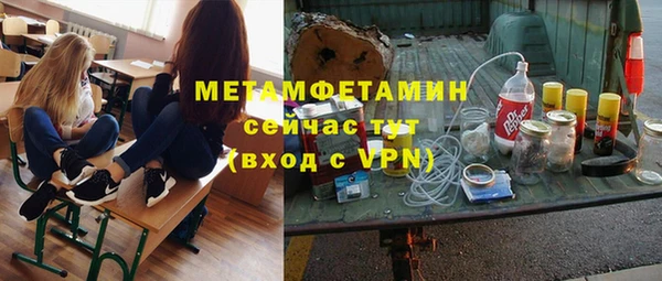каннабис Осинники