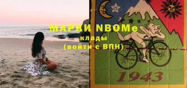 MDMA Ветлуга