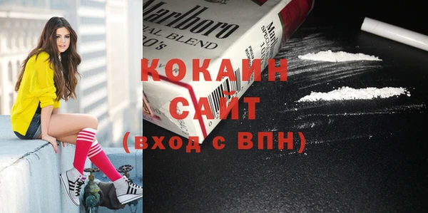 COCAINE Остров