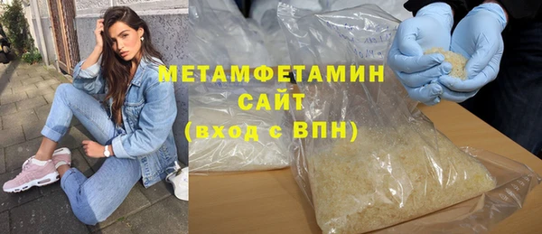 каннабис Осинники