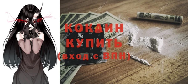COCAINE Остров