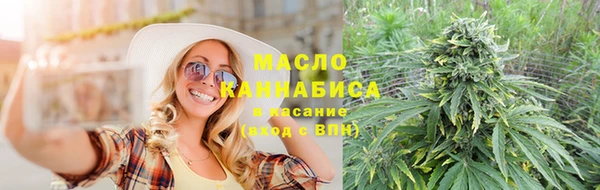 каннабис Осинники