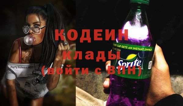 кокаин премиум Осташков