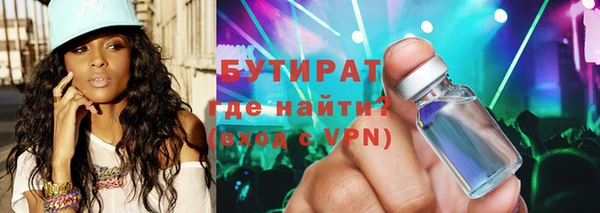 каннабис Осинники