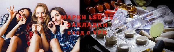 каннабис Осинники