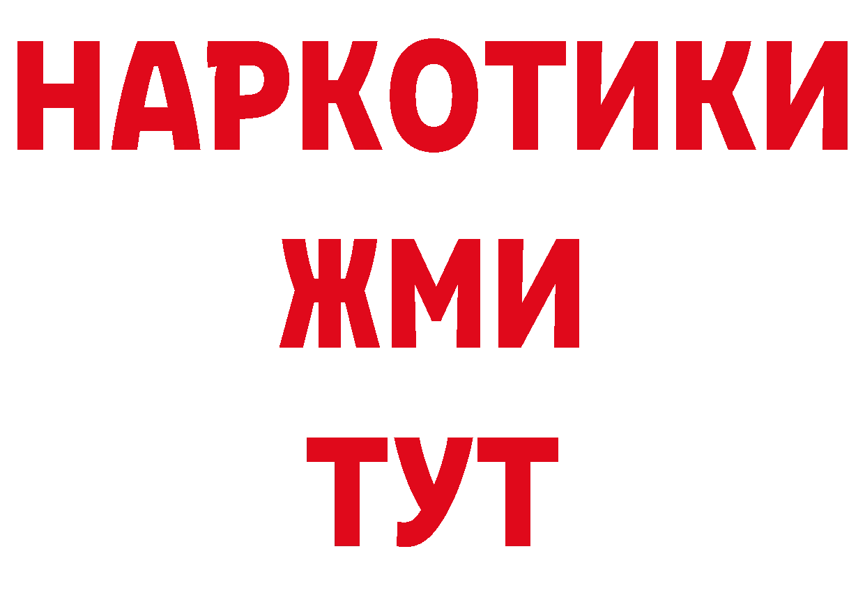 АМФ VHQ как зайти нарко площадка ссылка на мегу Кириллов