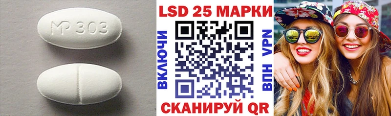 ЛСД экстази ecstasy  наркотики  Кириллов 