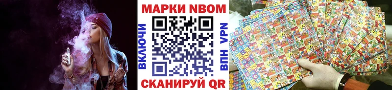 Наркотические марки 1,8мг  цена наркотик  Кириллов 